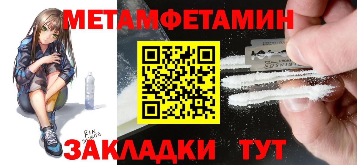 Amphetamine 98% Жигулёвск
