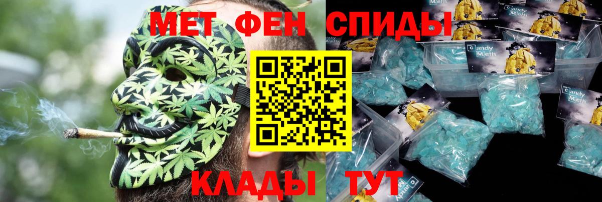 Жигулёвск  АМФ 98%  Вход с VPN 