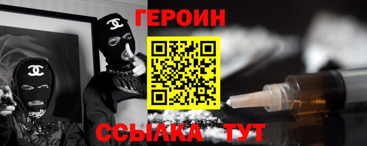 НБОМе  Жигулёвск  Меф кристаллы  Каннабис  Канабис  Вход с VPN  ГАШ  Вейп ТГК  Кокаин  Гашиш  ЭКСТАЗИ 