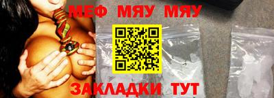 первитин Гусиноозёрск