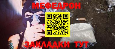 прущая мука Гусь-Хрустальный