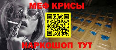 первитин Гусиноозёрск