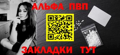 первитин Гусиноозёрск