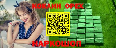 первитин Гусиноозёрск