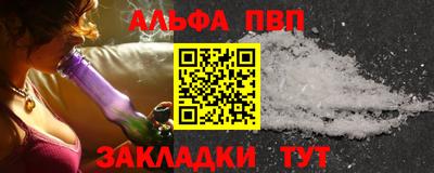 первитин Гусиноозёрск