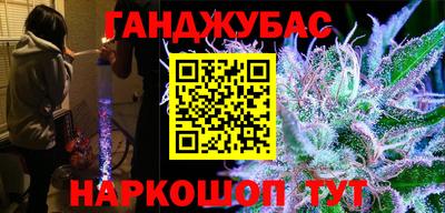 первитин Гусиноозёрск