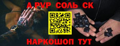 прущая мука Гусь-Хрустальный