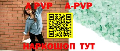 первитин Гусиноозёрск