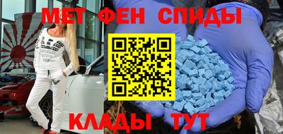 первитин Гусиноозёрск