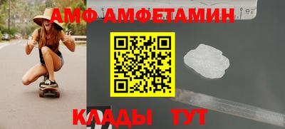 первитин Гусиноозёрск