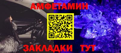 первитин Гусиноозёрск