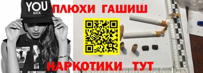 прущая мука Гусь-Хрустальный