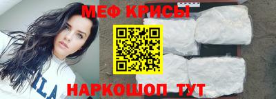 первитин Гусиноозёрск
