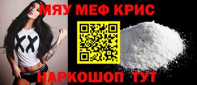 первитин Гусиноозёрск