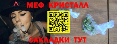 прущая мука Гусь-Хрустальный
