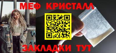 прущая мука Гусь-Хрустальный