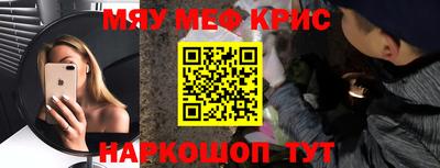 первитин Гусиноозёрск