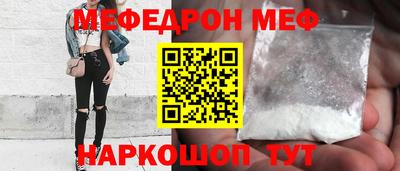 прущая мука Гусь-Хрустальный