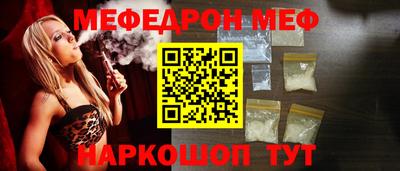 прущая мука Гусь-Хрустальный