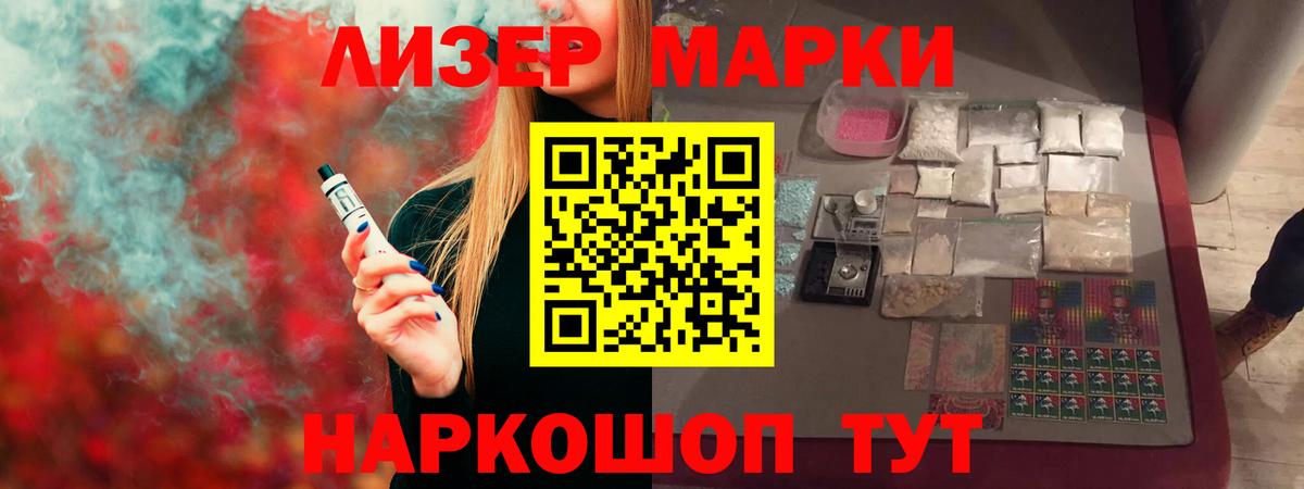 OMG   ЛСД экстази  Жигулёвск  ЛСД экстази ecstasy  Вход с VPN  ЛСД экстази кислота 