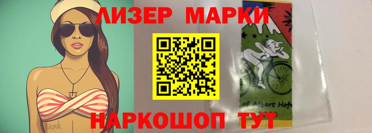 LSD-25 экстази ecstasy Жигулёвск