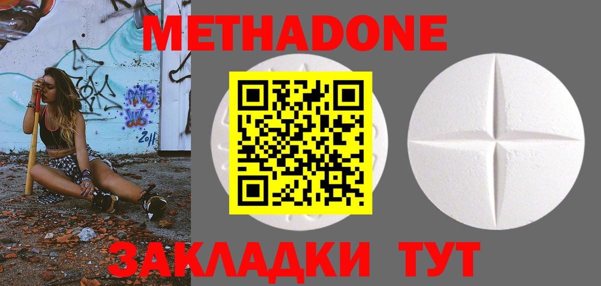 Кокаин Жигулёвск