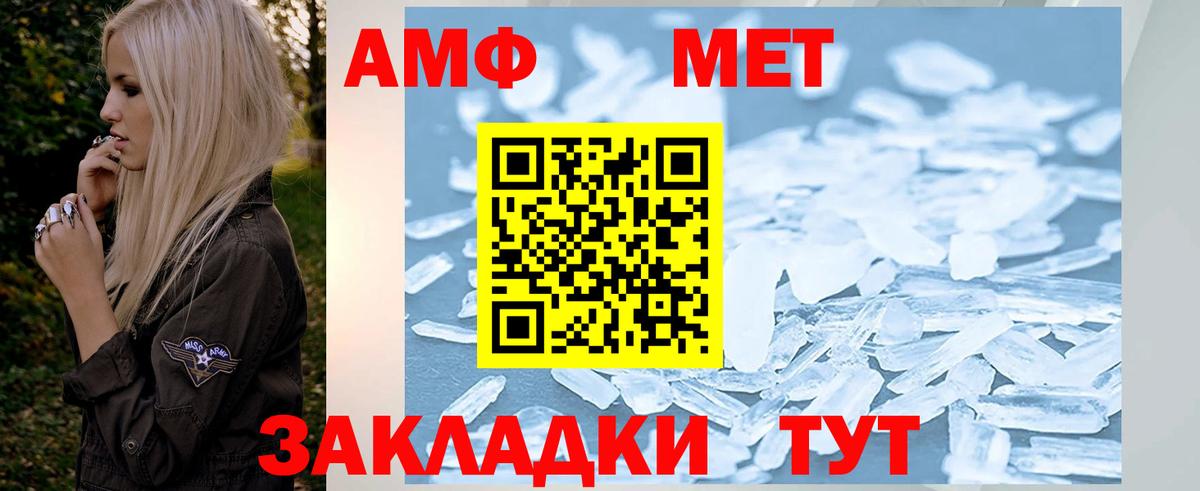 Жигулёвск  Метамфетамин Methamphetamine  Вход с VPN 