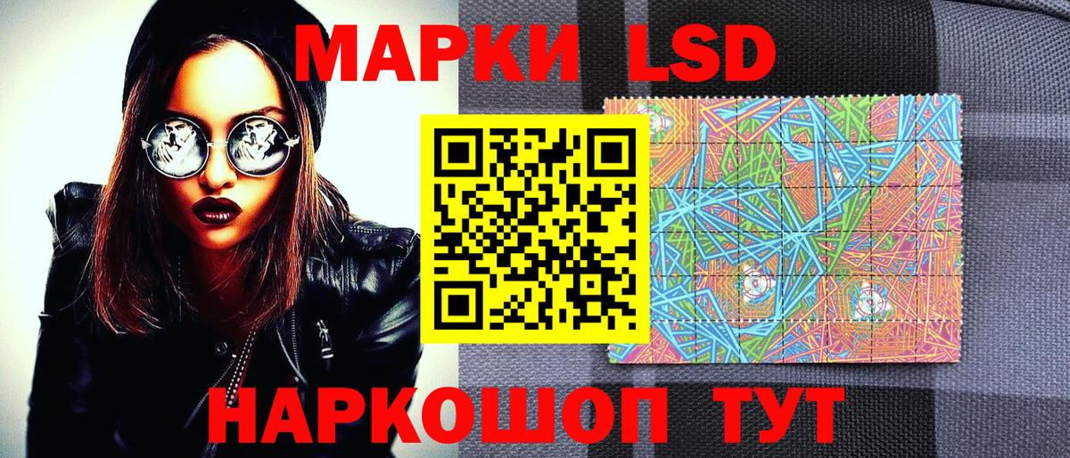Марки N-bome 1,8мг  Марки N-bome 1,8мг  Жигулёвск  Вход с VPN 