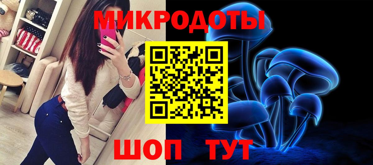 Жигулёвск  Галлюциногенные грибы Magic Shrooms  Псилоцибиновые грибы прущие грибы  Вход с VPN 