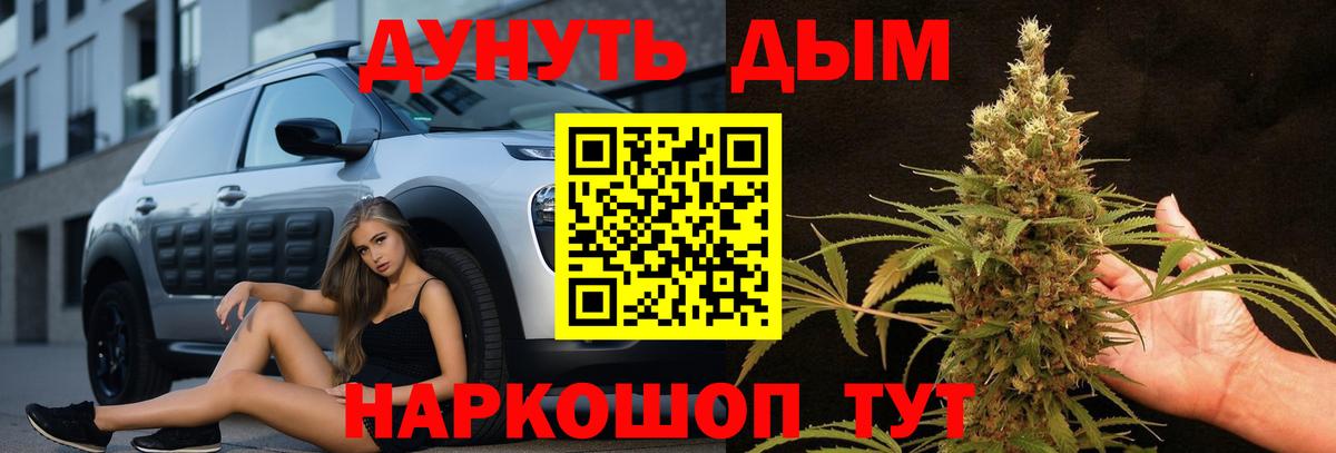 Жигулёвск  Каннабис ГИДРОПОН  Конопля гибрид  Бошки марихуана OG Kush  Вход с VPN 